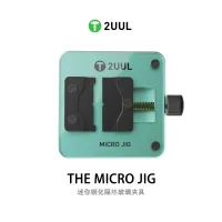 2UUL BH04 Micro Jig IC Mini Glass Fixture for Mobile Phone Motherboard Repair
