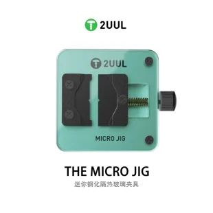 2UUL BH04 Micro Jig IC Mini Glass Fixture for Mobile Phone Motherboard Repair