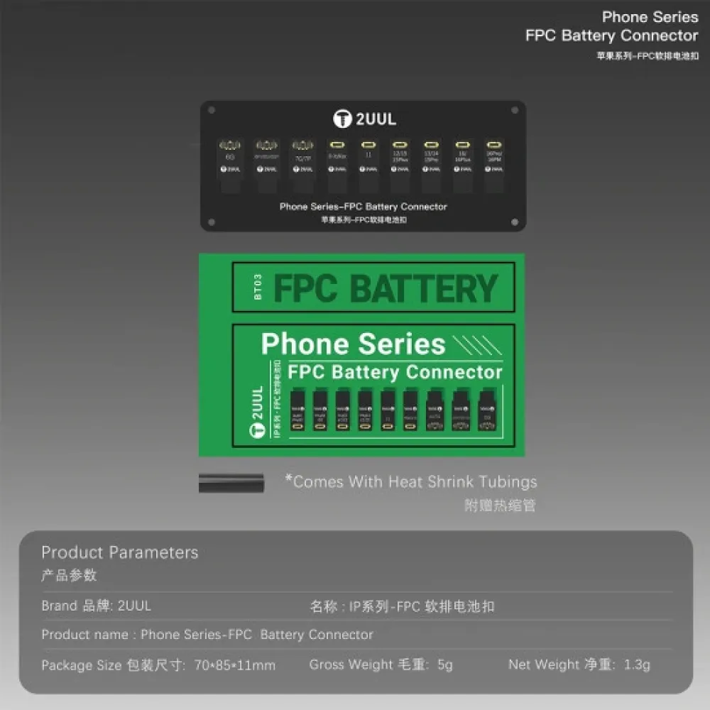 2UUL BT03 Phone Series FPC Battery Connector for iPhone 6 to 16 Pro Max