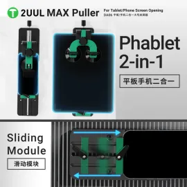 2uul Da06 Max Puller for Tablet/ Phone Screen Opening
