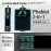 2uul Da06 Max Puller for Tablet/ Phone Screen Opening