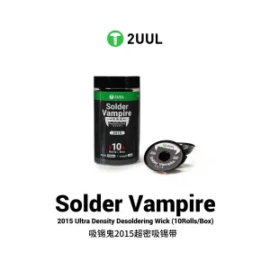 2UUL DW15 Solder Vampire Desoldering Wick 2015 1 PCS
