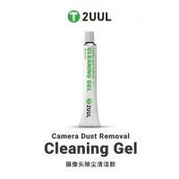 2UUL GL03 Camera Lens Cleaner Synthetic Resin Gel Tube (30G)