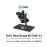2UUL MC7060-A1 Microscope 7-60X Zoom Trinocular Precision Microscope