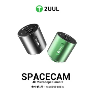 2UUL MS01 SpaceCam Industrial Electronic 4K Microscope Camera (Green)