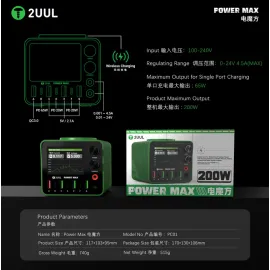 2UUL PC01 Power Max 200W Multi-Port Charger Adjustable Voltage Integrated Power Supply