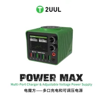 2UUL PC01 Power Max 200W Multi-Port Charger Adjustable Voltage Integrated Power Supply