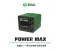 2UUL PC01 Power Max 200W Multi-Port Charger Adjustable Voltage Integrated Power Supply