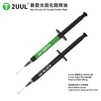 2UUL PCB UV GREEN Curable Solder Mask with 3pcs 6mm Super Thin Needles