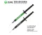 2UUL PCB UV GREEN Curable Solder Mask with 3pcs 6mm Super Thin Needles