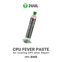 2UUL SC10 CPU Fever Paste For CPU Motherboard Cooling After Repair