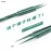 2UUL Titanium Alloy Ultraprecise Tweezer for Precise Phone Board Repair