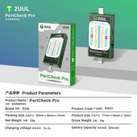 2UUL PW31 PortCheck Pro Lighting Interface Automatic Tail Plug Detector