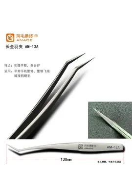 Stainless Steel Amaoe 13A..