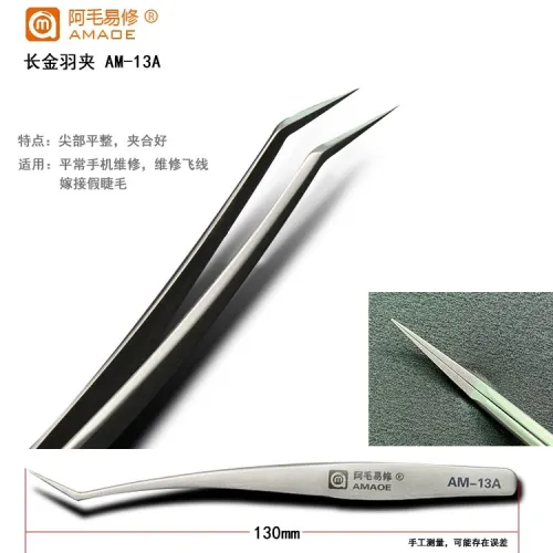 Stainless Steel Amaoe 13A Tweezers