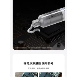 AMAOE M14/M15 Solder Paste 20g for Mobile Phone PCB BGA CPU Repair