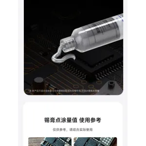AMAOE M14/M15 Solder Paste 20g for Mobile Phone PCB BGA CPU Repair