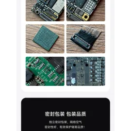 AMAOE M14/M15 Solder Paste 20g for Mobile Phone PCB BGA CPU Repair