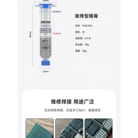 AMAOE M14/M15 Solder Paste 20g for Mobile Phone PCB BGA CPU Repair