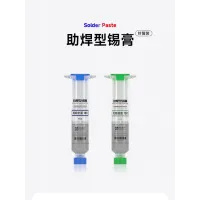 AMAOE M14/M15 Solder Paste 20g for Mobile Phone PCB BGA CPU Repair