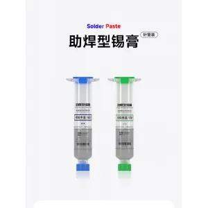 AMAOE M14/M15 Solder Paste 20g for Mobile Phone PCB BGA CPU Repair