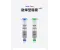 AMAOE M14/M15 Solder Paste 20g for Mobile Phone PCB BGA CPU Repair