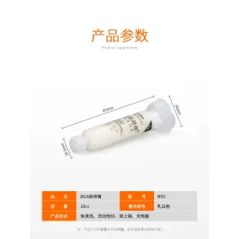 AMAOE M50 10CC Halogen-Free Solder Flux with 2 Needles