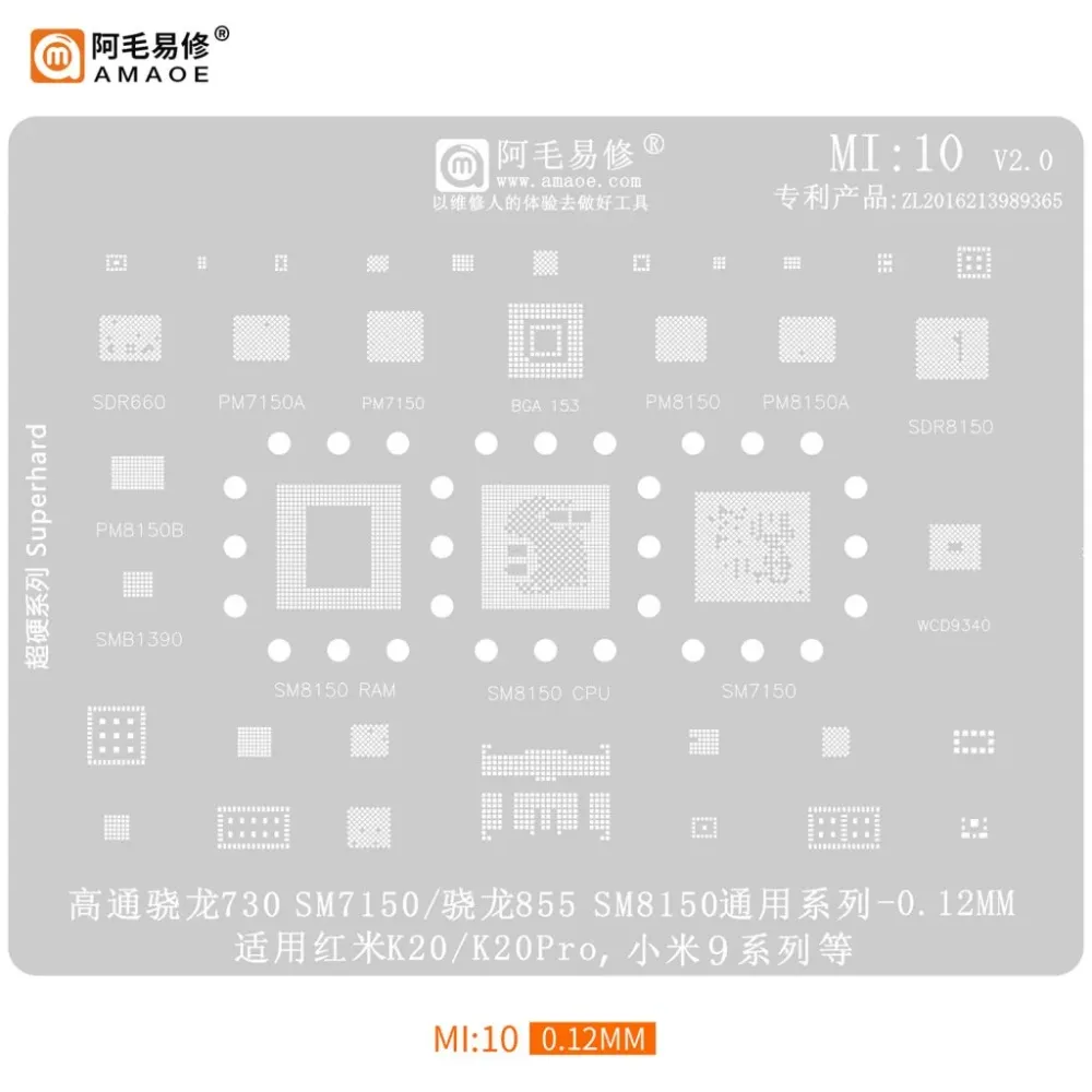 AMAOE MI10 0.12mm BGA Reballing Stencil for Redmi K20/K20 Pro Xiaomi Mi 9 SM7150 SM8150