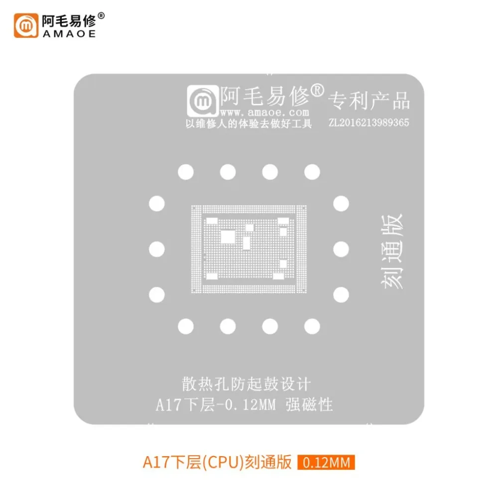 AMAOE A17 0.12mm Lower Layer CPU BGA Reballing Stencil for iPhone 15 Pro / 15 Pro Max