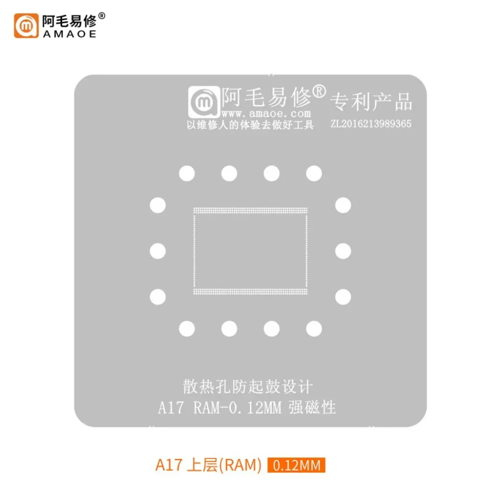 AMAOE A17 RAM 0.12mm Upper Layer BGA Reballing Stencil for Apple A17