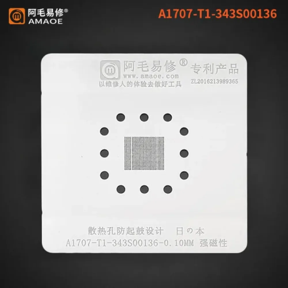 AMAOE 0.10mm Magnetic BGA Reballing Stencil for MacBook A1707-T1-343S00136