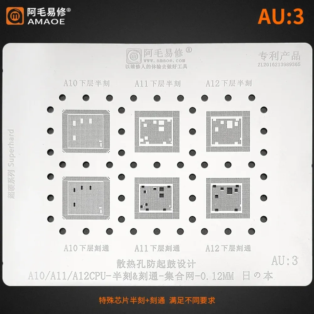 AMAOE AU3 A10 A11 A12 CPU BGA Reballing Stencil for iPhone