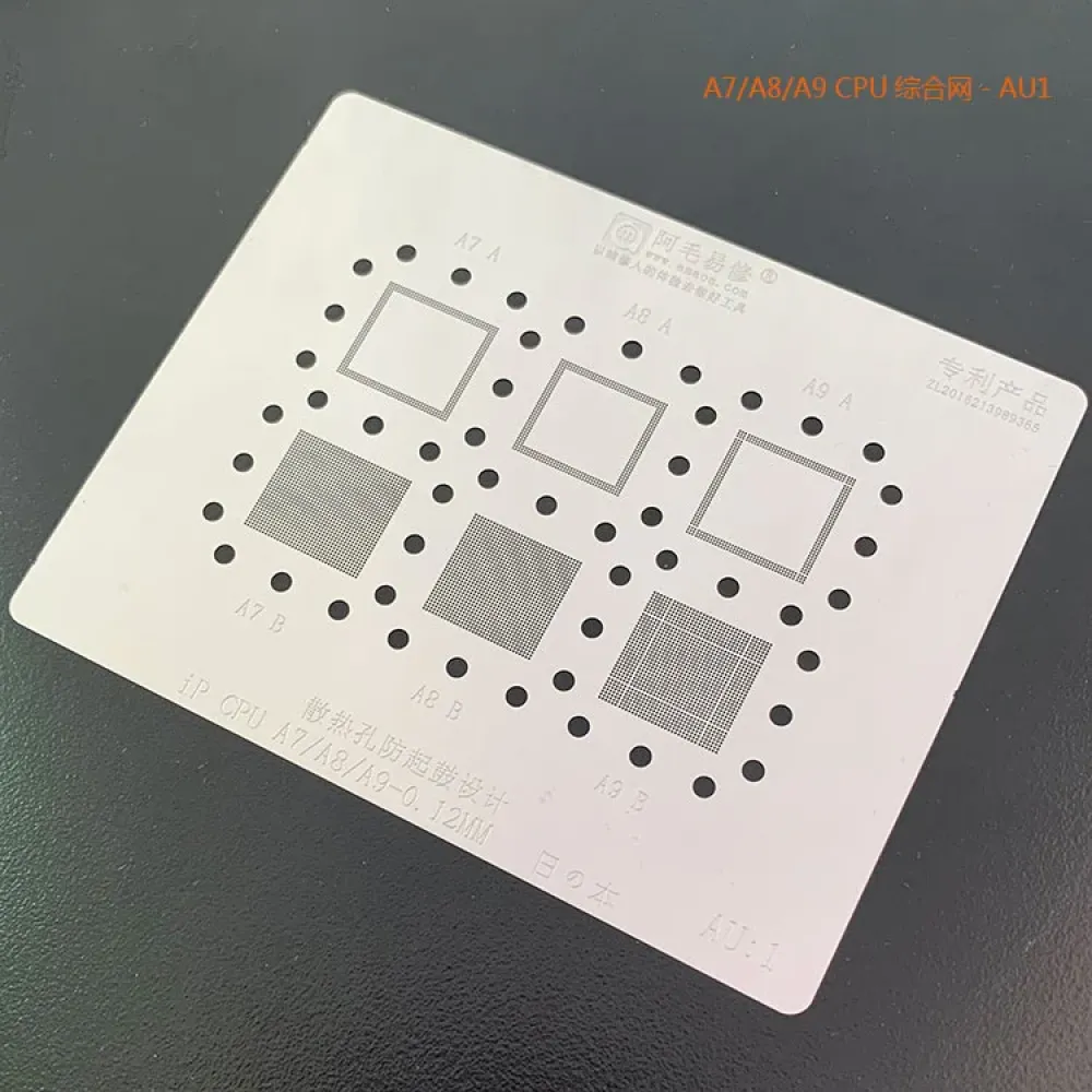 AMAOE AU1 CPU BGA Reballing Stencil for Apple iPhone
