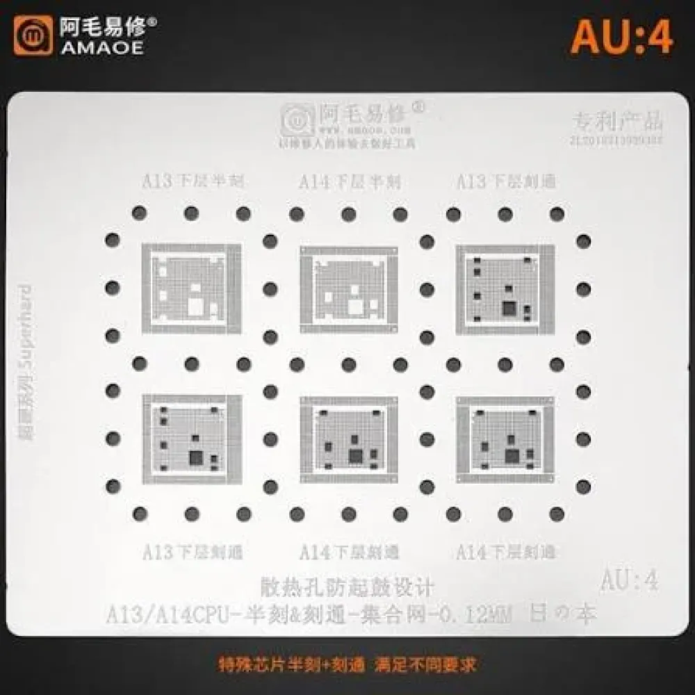 AMAOE AU-4 0.12mm CPU BGA Reballing Stencil for iPhone A13 and A14