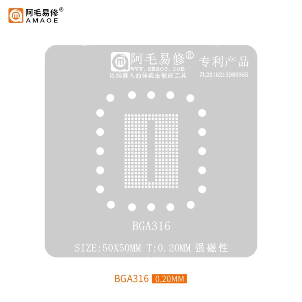 AMAOE BGA316 0.15mm BGA Reballing Stencil