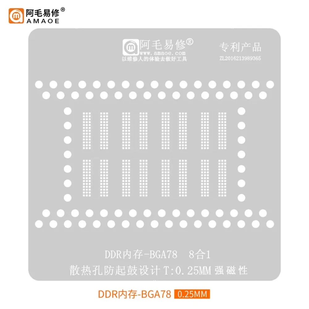 AMAOE DDR BGA78 BGA Reballing Stencil