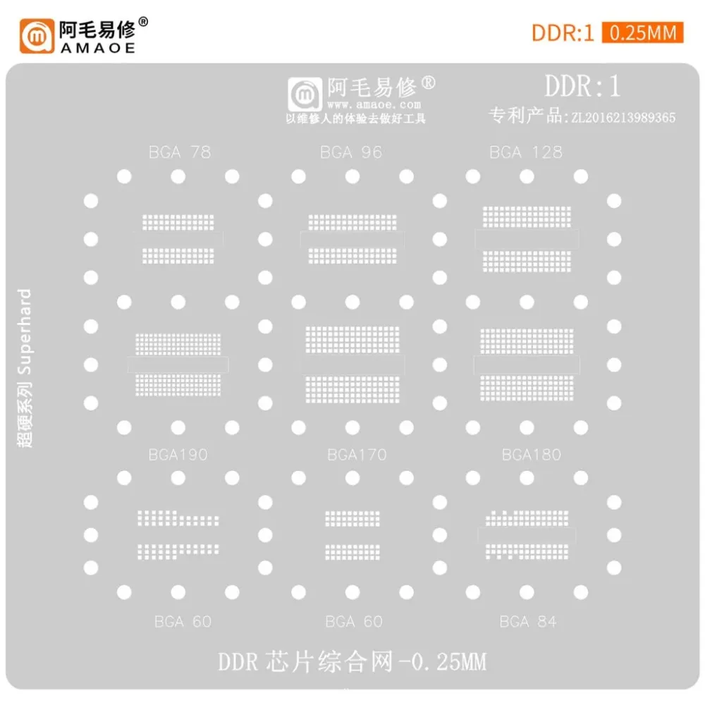 AMAOE DDR-1 0.25mm BGA Reballing Stencil for DDR RAM Memory IC