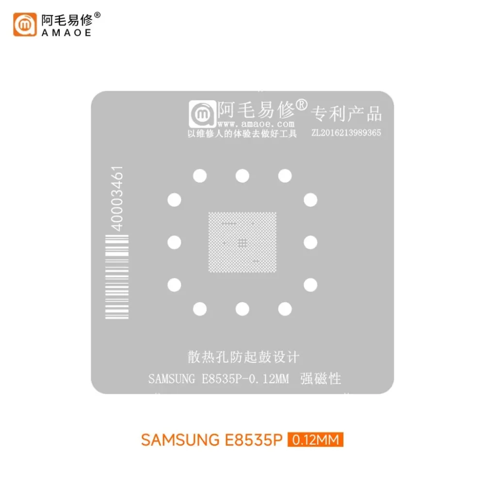 AMAOE E8535P 0.12mm CPU BGA Reballing Stencil for Samsung Exynos 1350