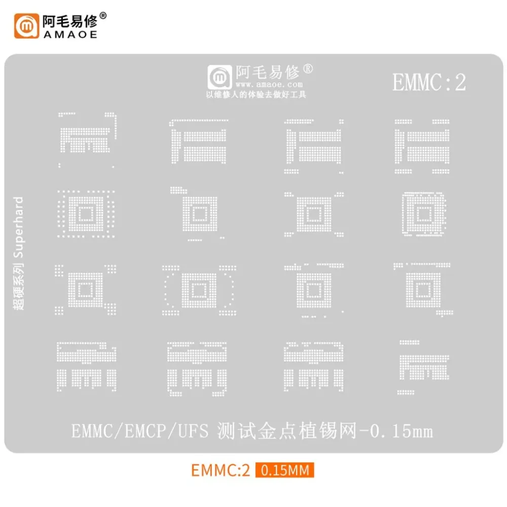 AMAOE EMMC-2 0.15mm BGA Reballing Stencil for eMMC, eMCP & UFS