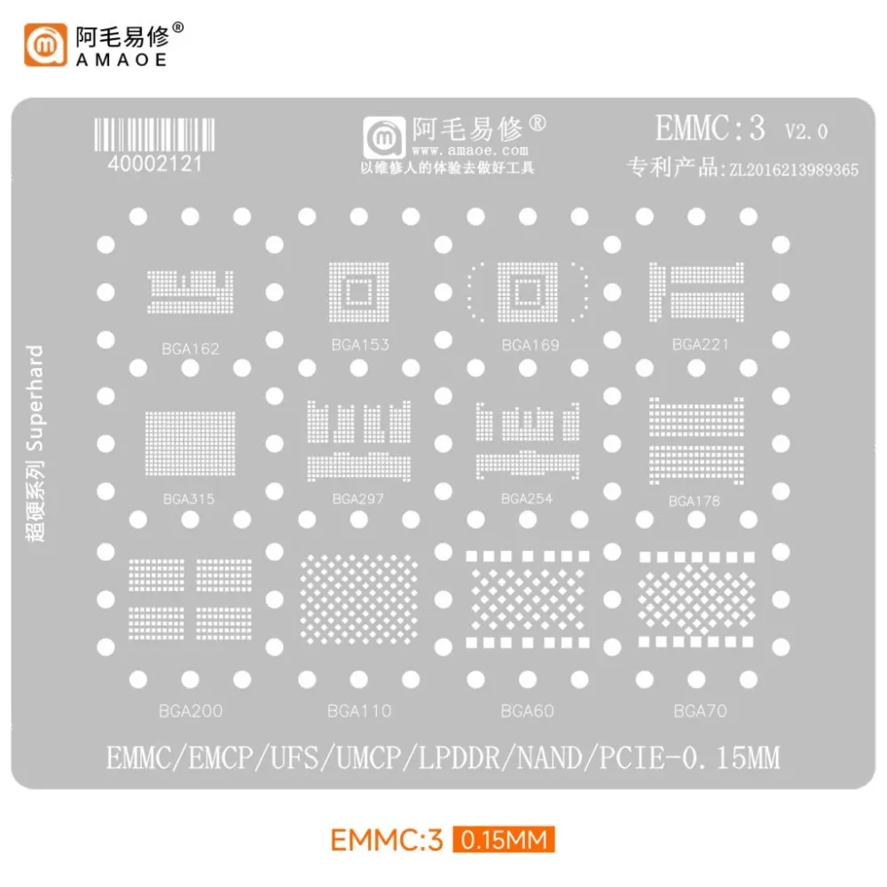 AMAOE EMMC-3 0.15mm Multi-IC BGA Reballing Stencil for eMMC, UFS & NAND