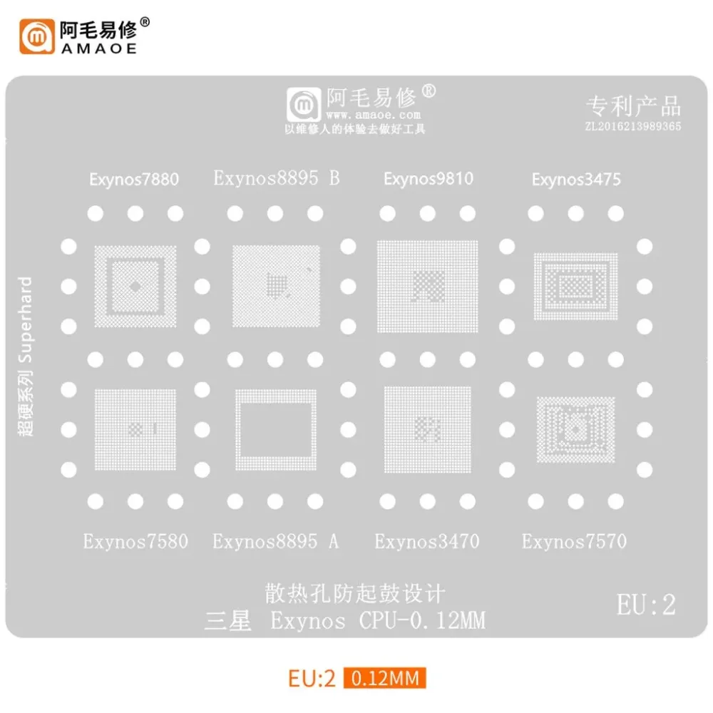 AMAOE EU-2 0.12mm BGA Reballing Stencil for Samsung Exynos CPU