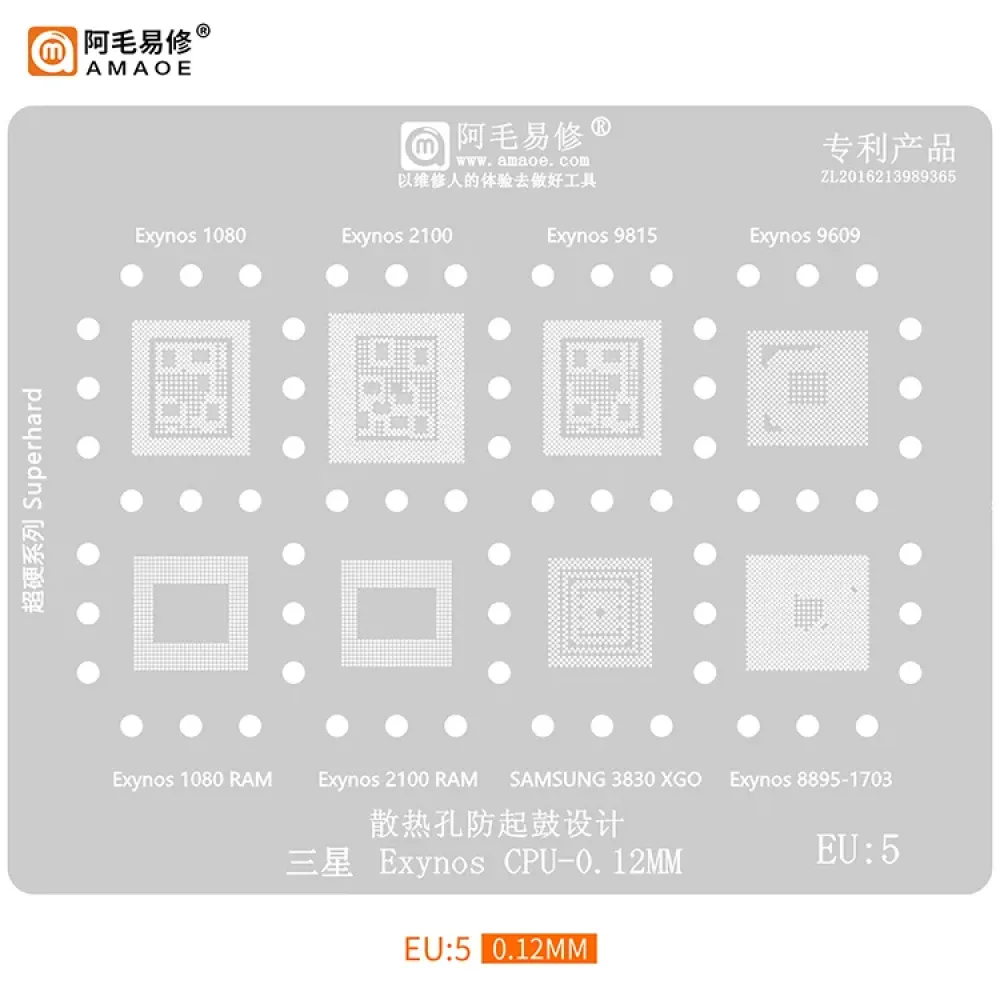 AMAOE EU-5 0.12mm Exynos CPU & RAM BGA Reballing Stencil