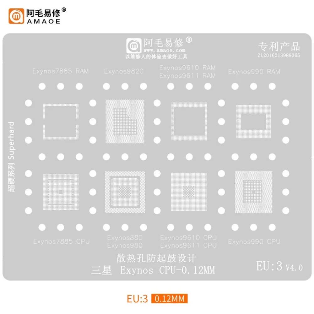 AMAOE EU-3 0.12mm Exynos IC BGA Reballing Stencil for Samsung