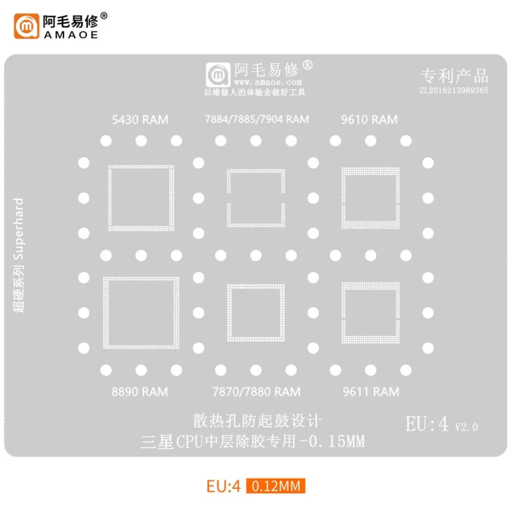 AMAOE EU-4 0.12mm Exynos IC BGA Reballing Stencil for Samsung