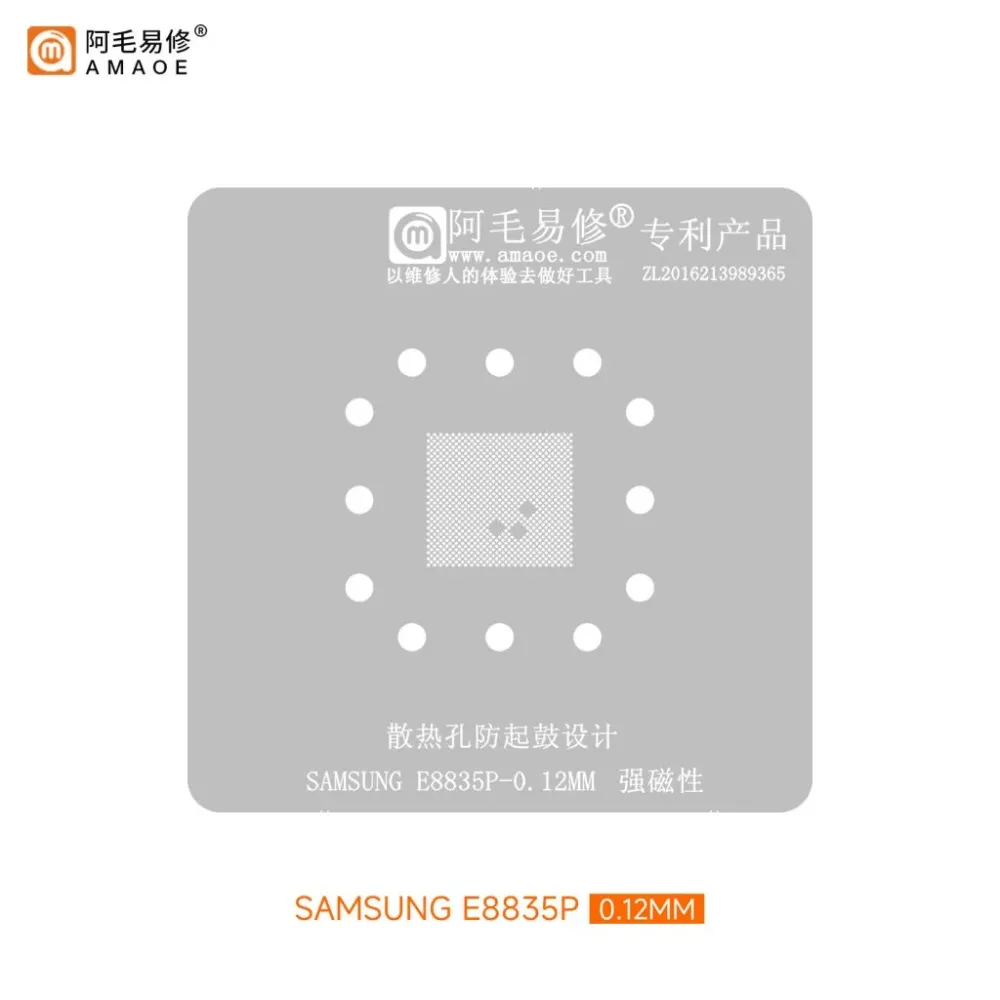 AMAOE Exynos 1380-E8835P 0.12mm CPU BGA Reballing Stencil for Samsung