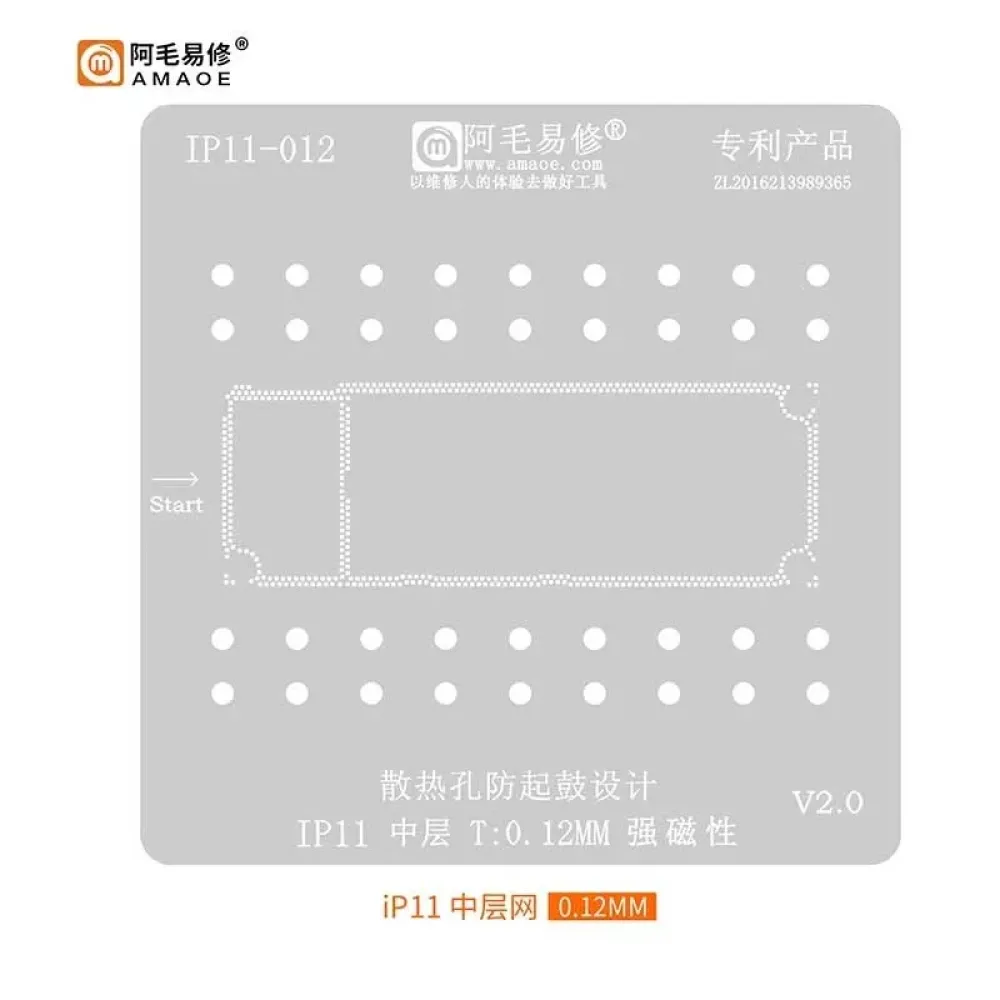 AMAOE IP11-012 0.12mm Middle Layer BGA Reballing Stencil for iPhone 11