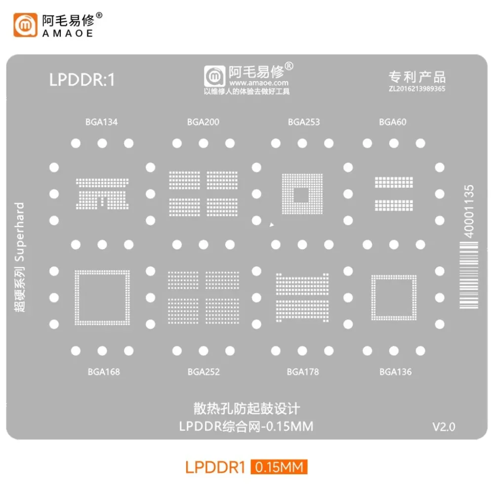 AMAOE LPDDR-1 0.15mm BGA Reballing Stencil for LPDDR Memory IC