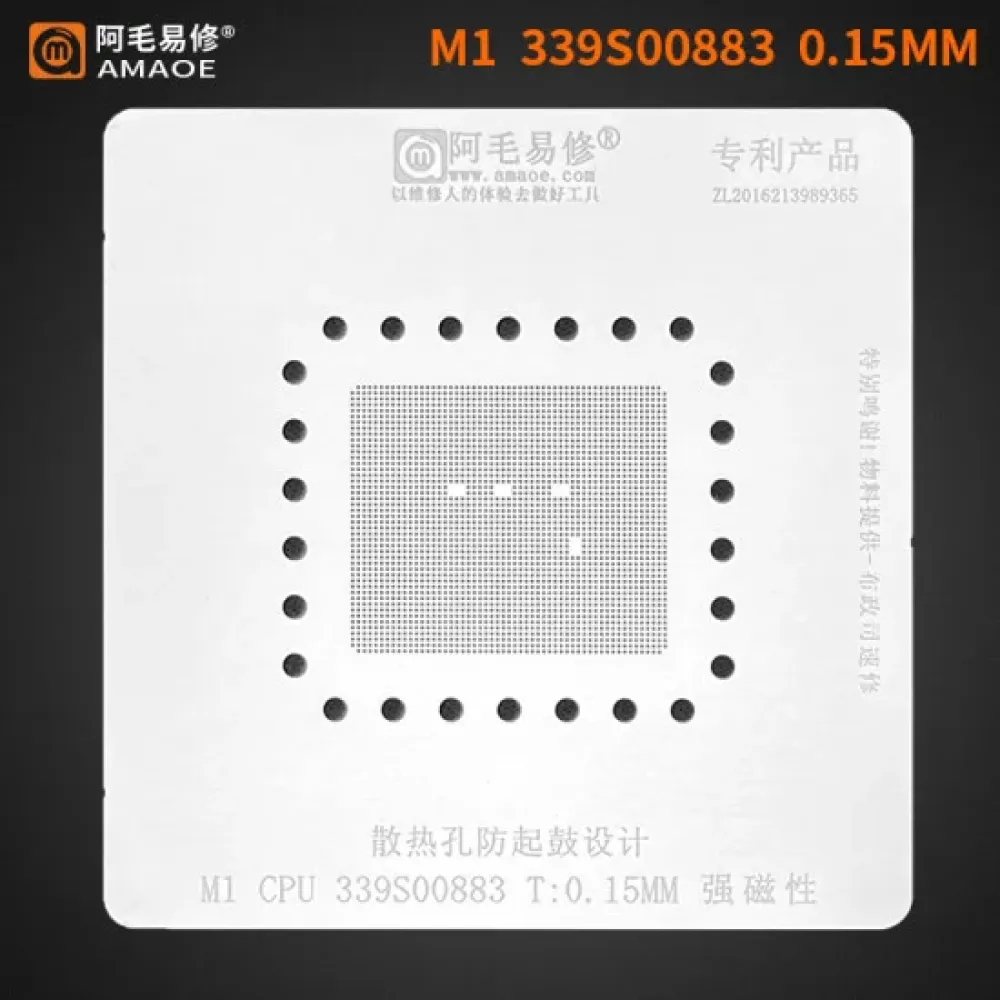 AMAOE 339S00883 0.15mm BGA Reballing Stencil for Apple M1 CPU