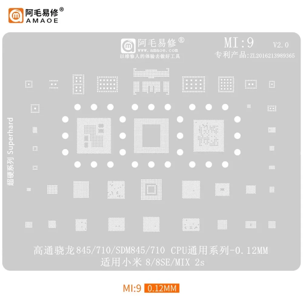 AMAOE MI9 0.12mm SDM845/SDM710 CPU BGA Reballing Stencil for Xiaomi Mi 8/8 SE/Mi MIX 2S