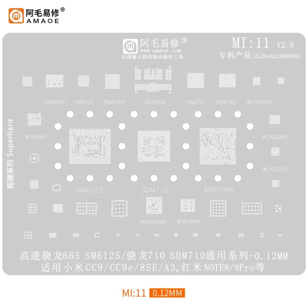 AMAOE MI11 0.12mm BGA Reballing Stencil for Xiaomi CC9/CC9e/A3 Redmi Note 8 SM6125 SDM710
